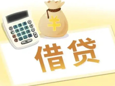 毕节押车贷款:快速解决资金难题的便捷之道